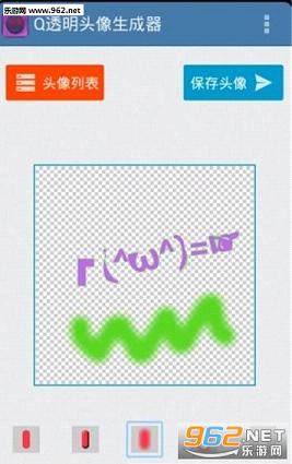 Q͸��ͷ����������׿���ͼ2