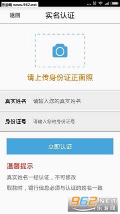 �캽�߽��ڲƸ�appv3.1��ͼ1