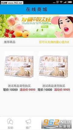 �캽�߽��ڲƸ�appv3.1��ͼ2
