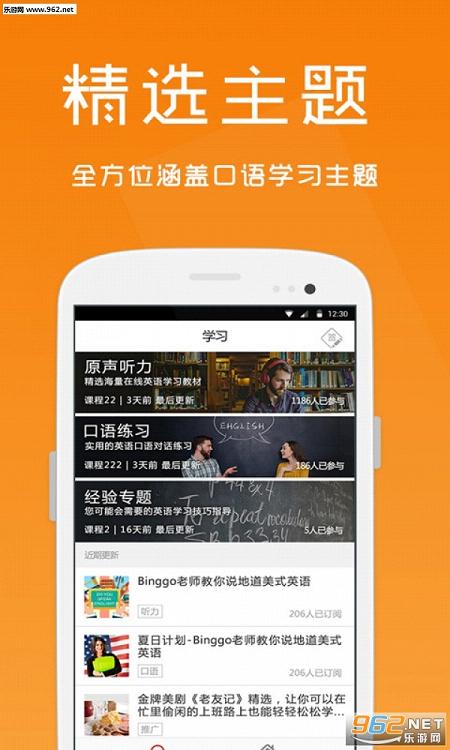 Ӣ����ﾫ��appv2.5.5��ͼ0