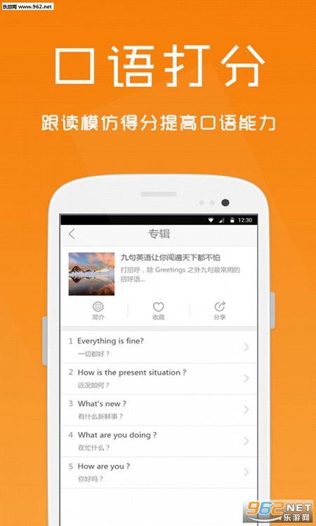 Ӣ����ﾫ��appv2.5.5��ͼ2