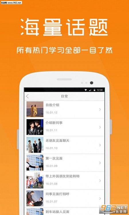 Ӣ����ﾫ��appv2.5.5��ͼ3