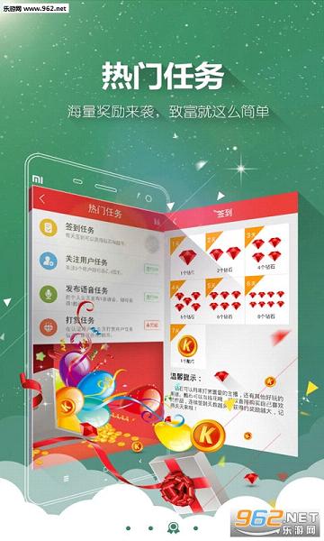 ���������ֻ���appv4.10.1��ͼ0