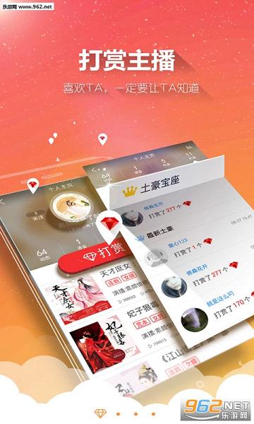 ���������ֻ���appv4.10.1��ͼ1