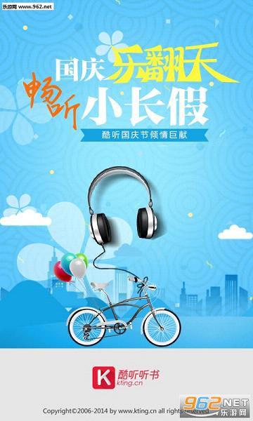 ���������ֻ���appv4.10.1��ͼ2