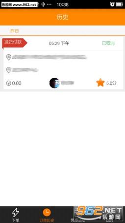 �人��������˾����v3.5.5���°�׿���ͼ0
