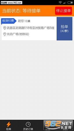 �人��������˾����v3.5.5���°�׿���ͼ1