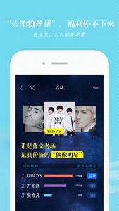 Ҽ��appv2.10.0.0��ͼ1