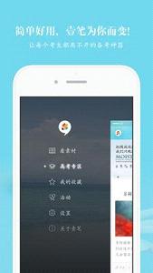 Ҽ��appv2.10.0.0��ͼ3