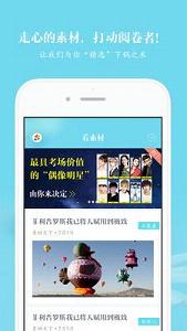 Ҽ��appv2.10.0.0��ͼ0