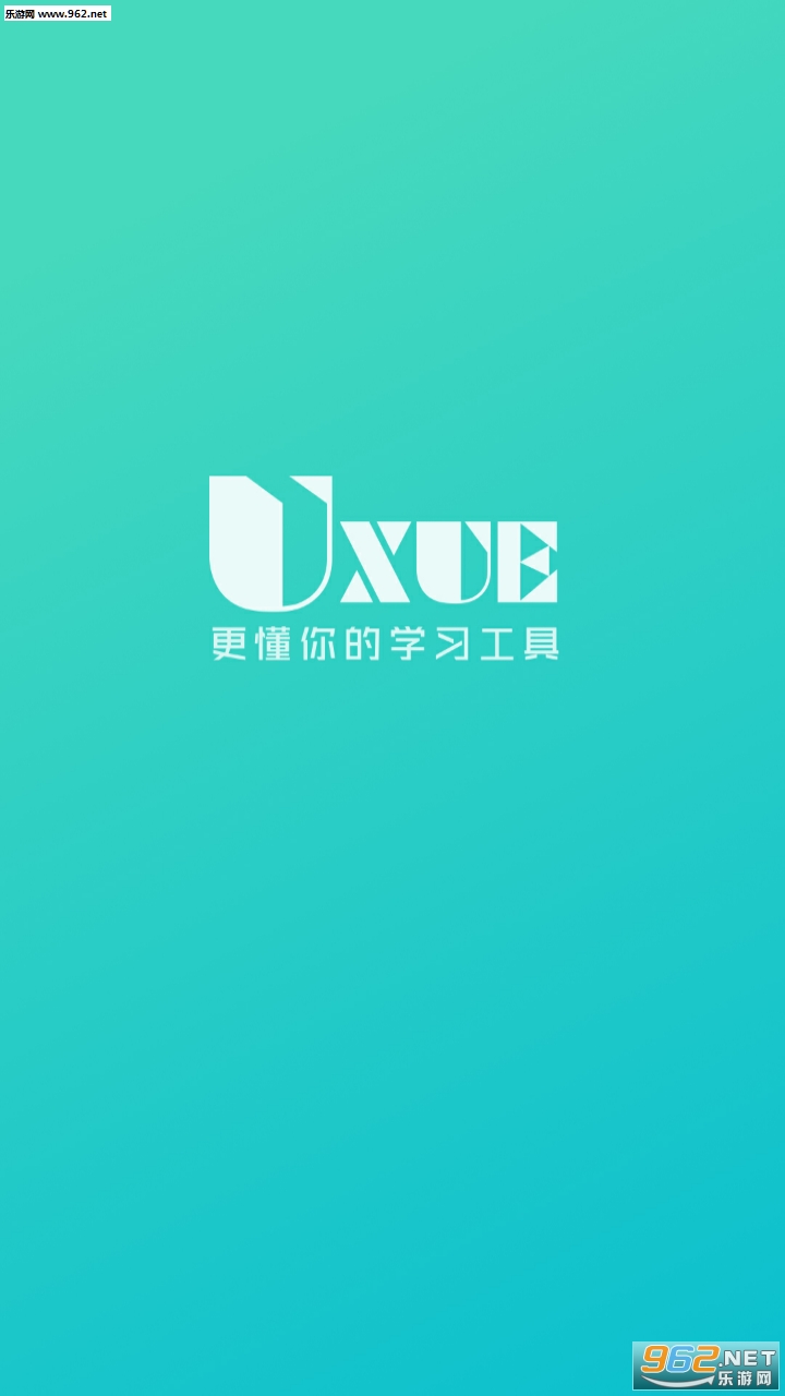 Uѧ������׿��v2.0.0��ͼ0