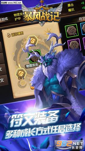 ����ս�ǵ��԰��ͼ2