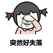 ͻȻ��ʧ������