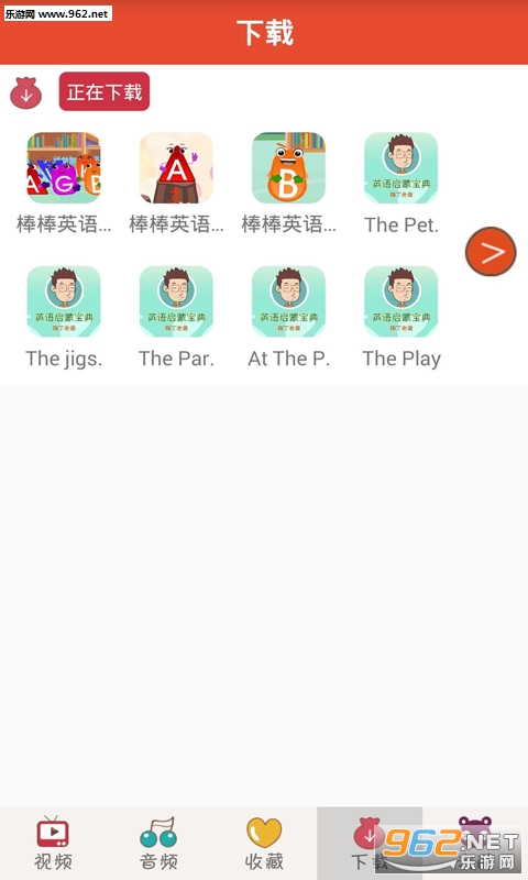 ����Ӣ���ȫ��׿��v2.1.1��ͼ2