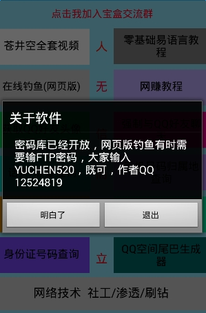 �곿���а�׿��v1.1��ͼ1