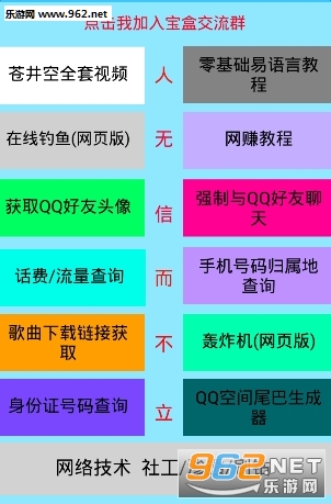 �곿���а�׿��v1.1��ͼ2