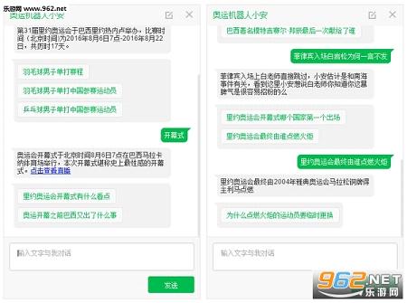 �������ܿͷ�������appv1.1��ͼ0
