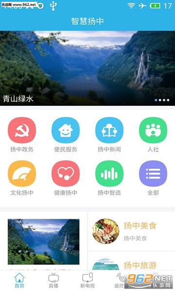 �ǻ�����appv2.1��ͼ0