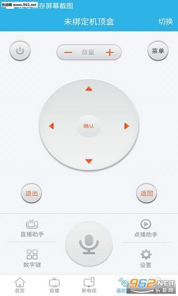 �ǻ�����appv2.1��ͼ3