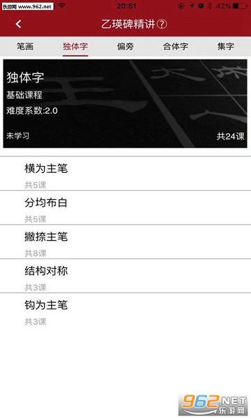 �����鷨�Ͱ�׿��v1.2��ͼ2