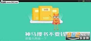 书旗小说旧版本截图0