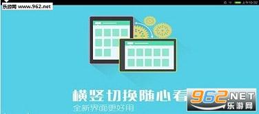 书旗小说旧版本截图1