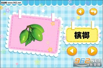 ��ͯ����ѧˮ������v1.0.295��ͼ0