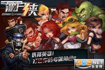 ��ʬ�����ΰ����1.2.0��ͼ1