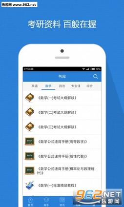 ���и����ֻ���v2.0.4��ͼ0