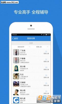 ���и����ֻ���v2.0.4��ͼ1