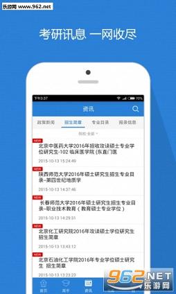 ���и����ֻ���v2.0.4��ͼ3