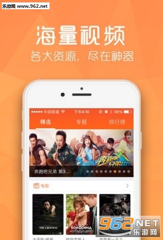 �Ϳ�Ӱ��app(��������)v1.0��ͼ0
