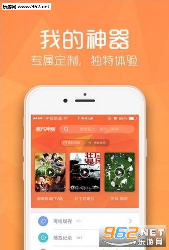 �Ϳ�Ӱ��app(��������)v1.0��ͼ2