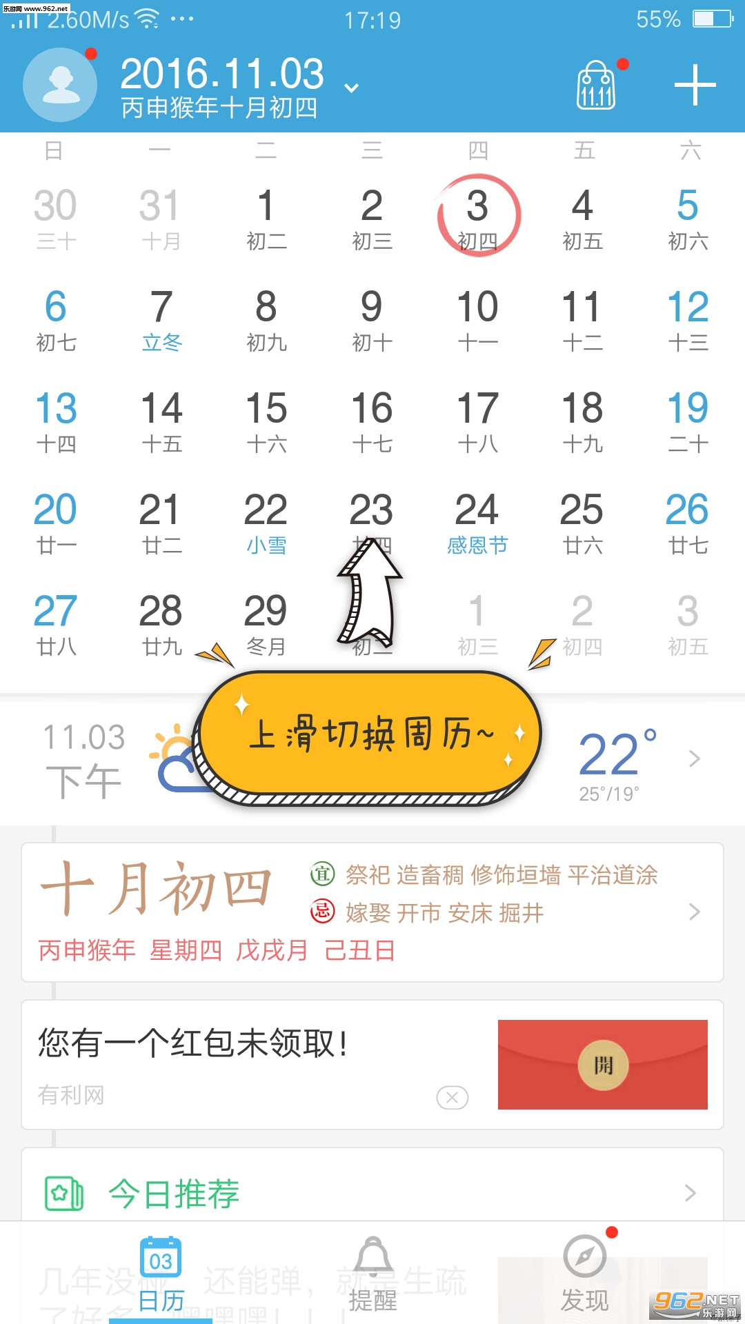 �л����������°�2016��ͼ0