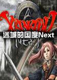 �ԳǵĹ���Next steam