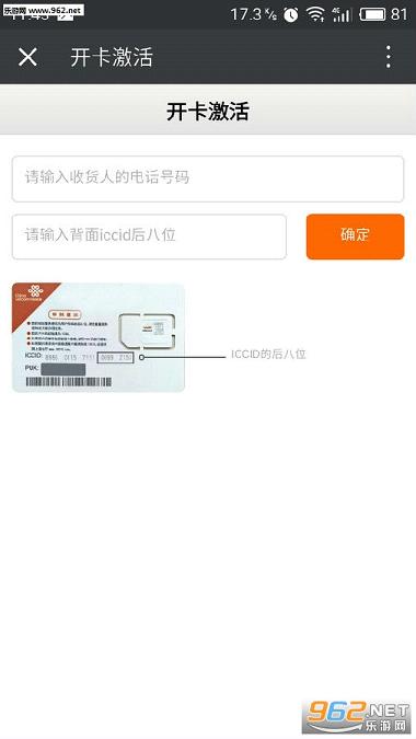 ��������app��ͼ2