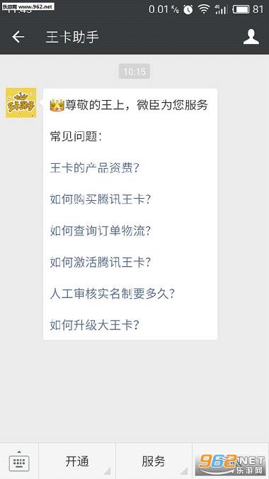 ��������app��ͼ3
