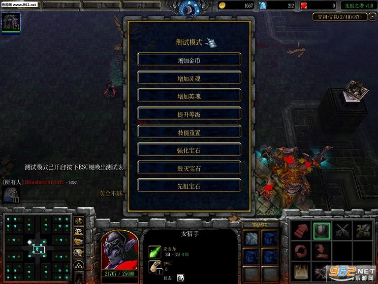 ħ��RPG��ͼ ����֮��1.01��ʽ�� �����Խ�ͼ2
