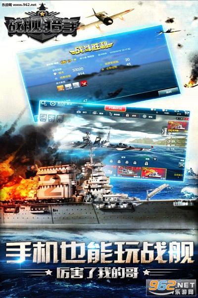 ս�����ֹٷ�����v1.45.4��׿���°��ͼ1