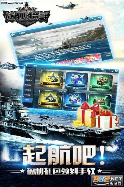 ս�����ֹٷ�����v1.45.4��׿���°��ͼ3