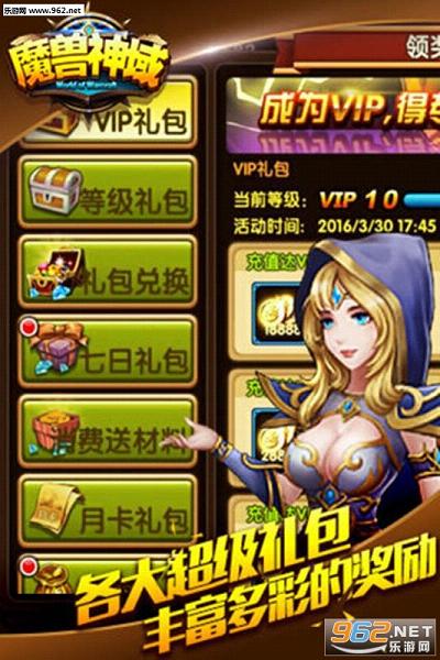 ħ������ٷ���v1.0���°��ͼ3