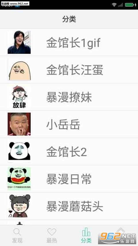 �������ͼappv3.2.1��ͼ2
