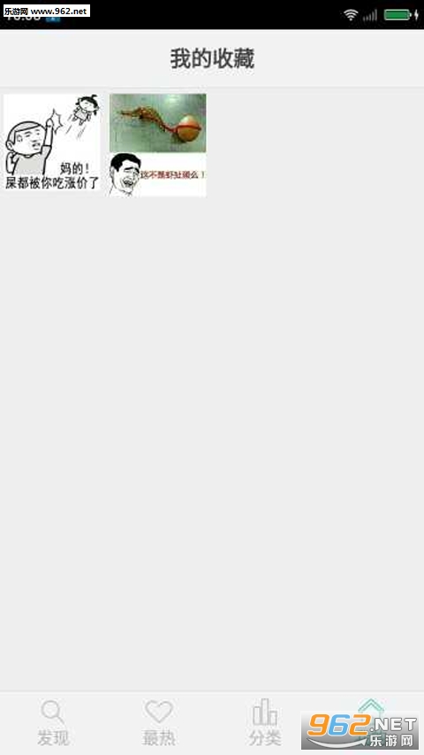 �������ͼappv3.2.1��ͼ3