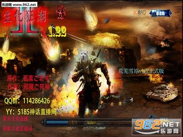 �����񳱢����ѩԭ1.22��ͼ2