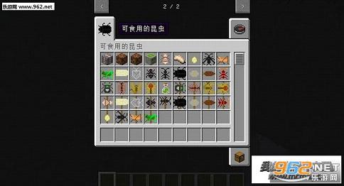 �ҵ�����1.10.2��ʳ�õ�����MOD