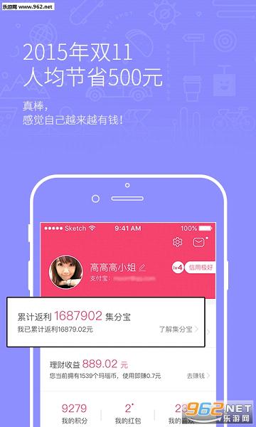 �Է۰ɳ�������appv9.11��ͼ0