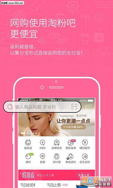 �Է۰ɳ�������appv9.11��ͼ2