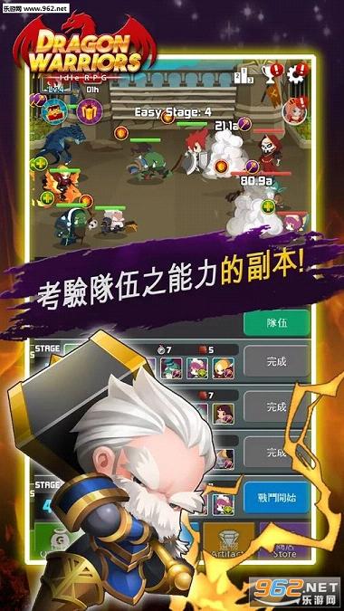��սʿ���޽����ʯ�޸İ�v1.2.2��ͼ1