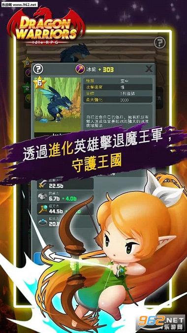 ��սʿ���޽����ʯ�޸İ�v1.2.2��ͼ2