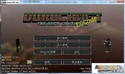 我的世界冒险之路生存整合包截图0